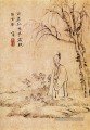 Shitao homme seul 1707 chinois traditionnel